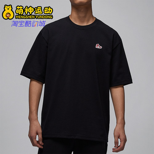 Nike/耐克正品JORDAN男士时尚简约宽松透气针织短袖T恤HJ2327-010