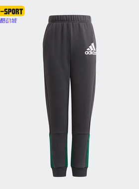 Adidas/阿迪达斯正品秋冬男童运动休闲透气束脚长裤 H07736