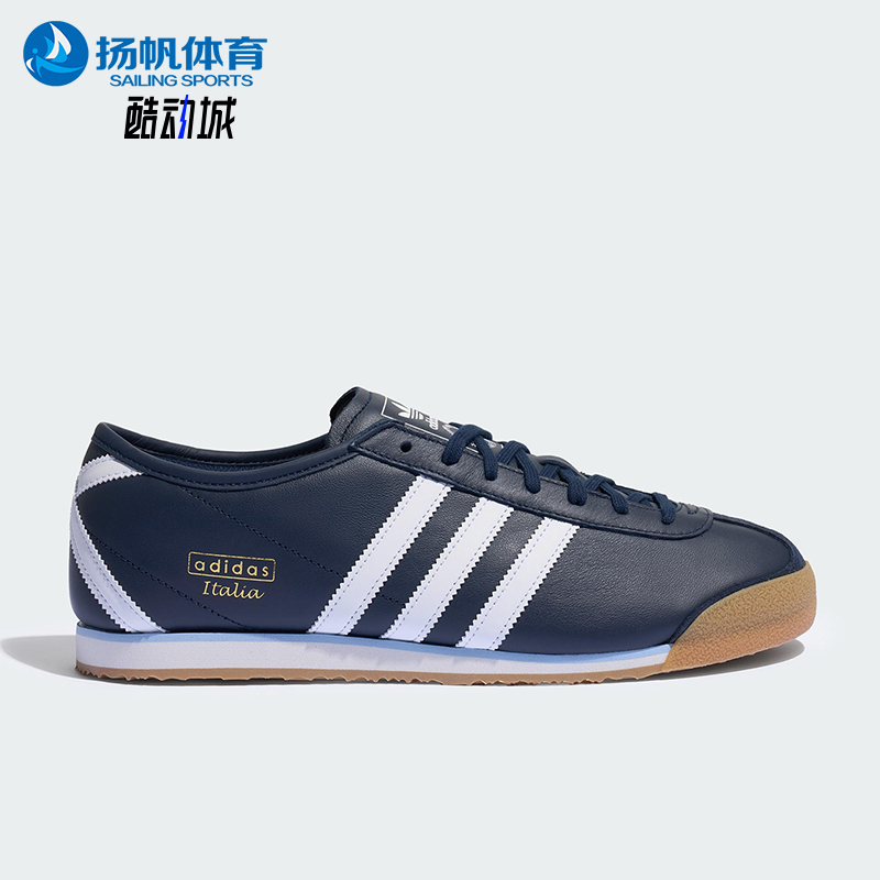Adidas/阿迪达斯正品ITALIA 70S男女低帮经典复古休闲鞋JS1326