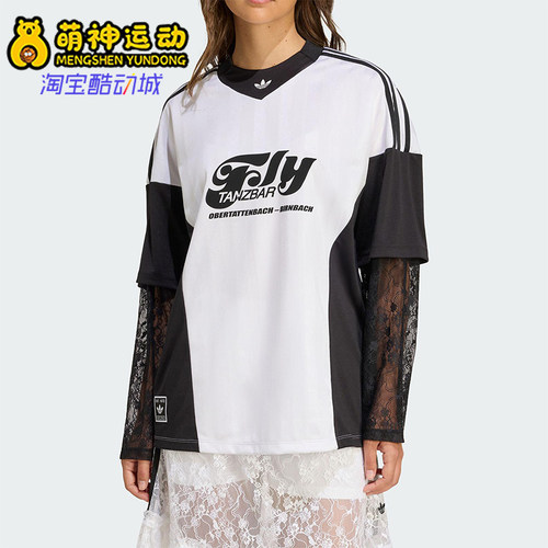 Adidas/阿迪达斯正品三叶草女士蕾丝拼接经典足球运动球衣KD2297