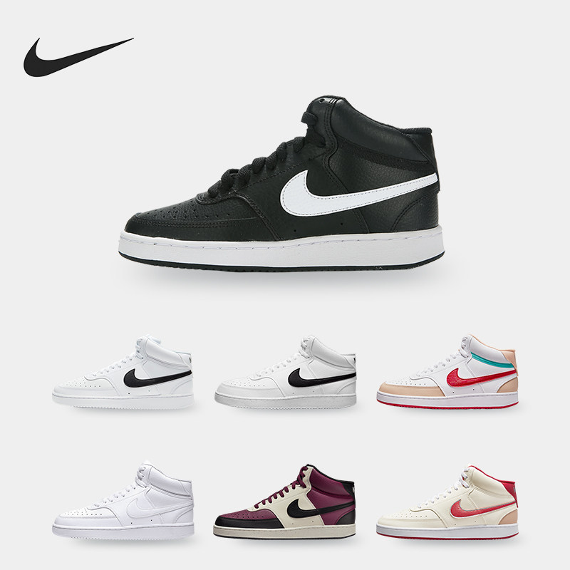 Nike/耐克正品Court Vision男女舒适耐磨休闲板鞋 DN3577-101,运动鞋new,板鞋,淘宝优惠券,粉丝福利购,淘宝优惠卷