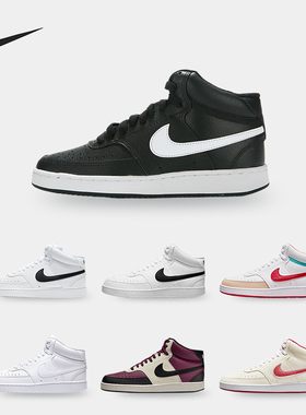 Nike/耐克正品Court Vision男女舒适耐磨休闲板鞋 DN3577-101