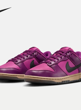 Nike/耐克正品Dunk Low 女士经典复古时尚防滑运动板鞋FZ2552-500