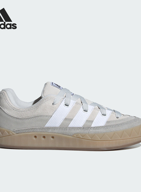 Adidas/阿迪达斯官方正品ADIMATIC男女同款经典运动板鞋ID0847