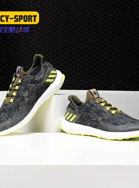 Adidas/阿迪达斯正品RapidaRun Uncaged wide K 儿童跑步鞋CP9844