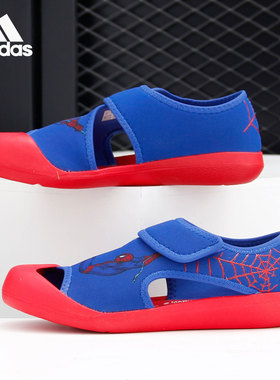 Adidas/阿迪达斯正品  AltaVenture C 大童休闲运动凉鞋 FV4626