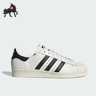 Adidas/阿迪达斯正品三叶草男士透气运动经典耐磨低帮板鞋ID5961