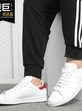 Adidas/阿迪达斯正品 情侣三叶草史密斯休闲运动低帮板鞋 B37911