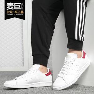 Adidas/阿迪达斯正品 情侣三叶草史密斯休闲运动低帮板鞋 B37911