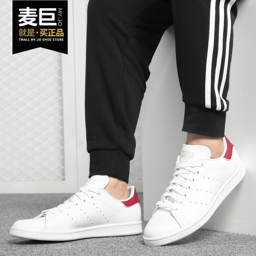 阿迪达斯官方正品男女通用板鞋