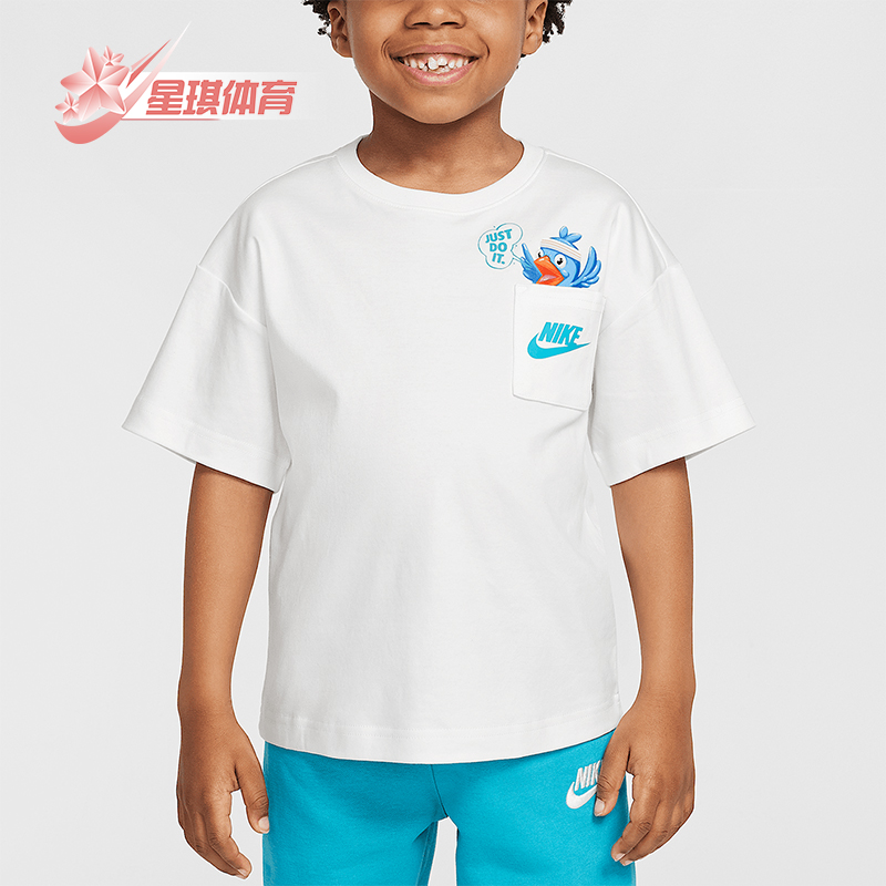 Nike/耐克正品Just Believe小童休闲经典剪裁日常短袖II3062-133