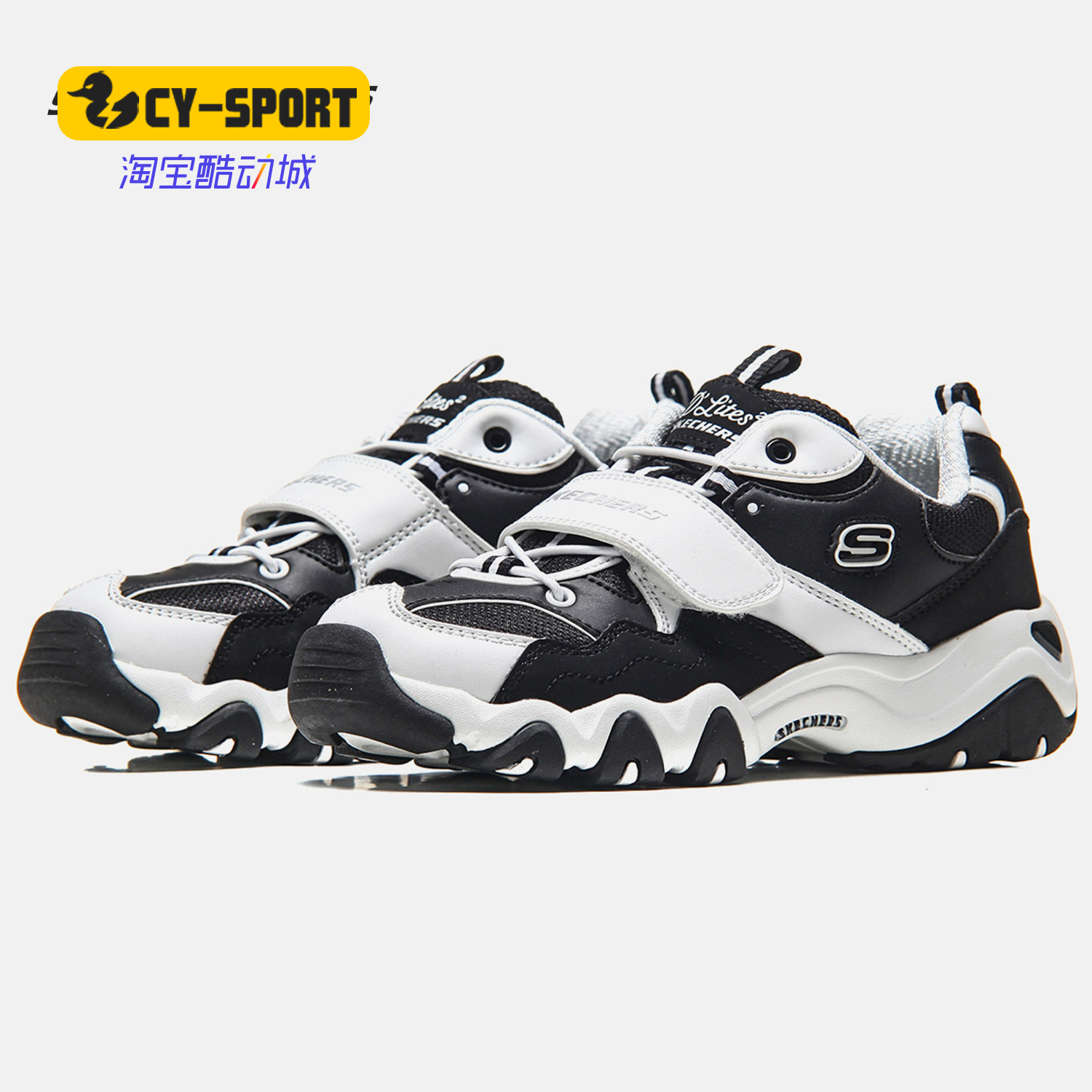 Skechers/斯凯奇正品春季新款男童亲子熊猫鞋 撞色运动老爹鞋