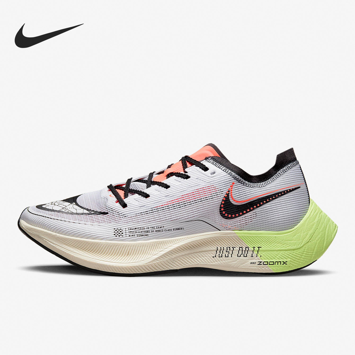 Nike/耐克官方正品ZoomX VaporFly NEXT% 2男女跑步鞋FB1846-101,运动鞋new,跑步鞋,淘宝优惠券,粉丝福利购,淘宝优惠卷