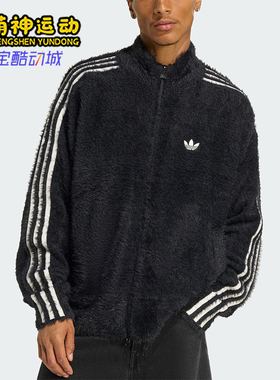 Adidas/阿迪达斯正品三叶草男士日常立领宽松耐穿休闲外套KR5145