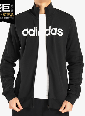 Adidas/阿迪达斯正品男子秋季运动服立领开衫休闲外套 CF4863