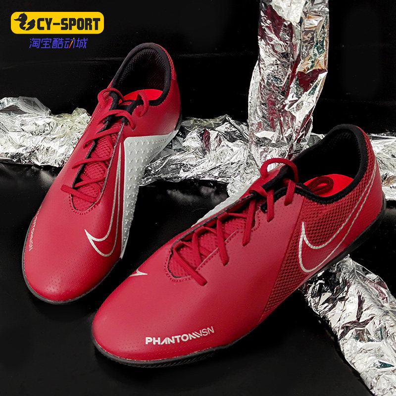 Nike/耐克正品 PHANTOM VSN  暗煞 碎钉 男子运动足球鞋AO3223