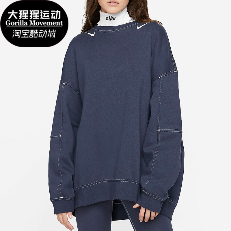 Nike耐克正品时尚宽松圆领卫衣