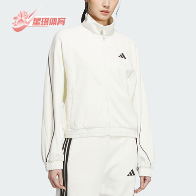 Adidas/阿迪达斯正品春秋女士运动针织垂坠挺阔夹克外套KC0017