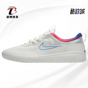 Nike/耐克正品 SB NYJAH FREE 2 T 男/女情侣运动滑板鞋 CU9220