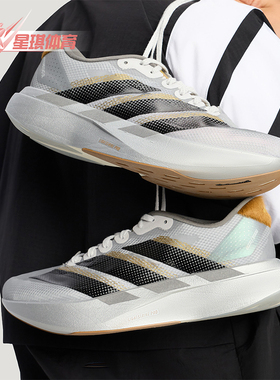 Adidas/阿迪达斯正品2025男女训练时尚运动轻便耐穿跑步鞋KK4310