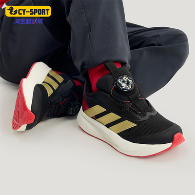 Adidas/阿迪达斯正品DURAMO SL2儿童减震低帮旋转扣跑步鞋KI4120