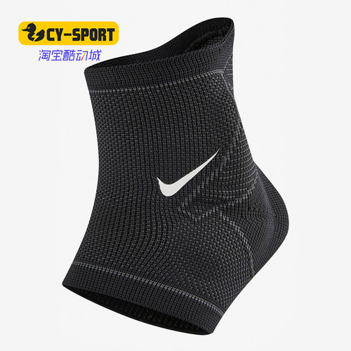 Nike/耐克正品 PRO 针织脚踝护套（1 只）新款舒适 DA6933