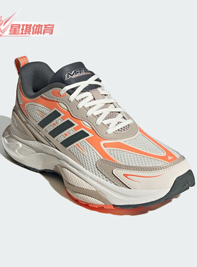 Adidas/阿迪达斯正品MTS PRO男女网面运动拼接跑步鞋JP8089