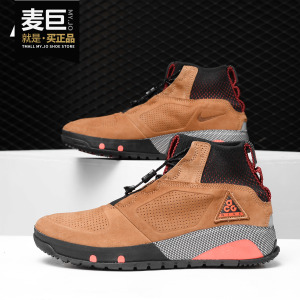 Nike/耐克正品 ACG RUCKEL RIDGE 男子袜套运动户外登山鞋 AQ9333