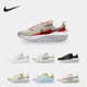 CW2386 Nike 004 CRATER IMPACT女子运动休闲鞋 耐克正品 新款