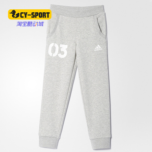 Adidas/阿迪达斯正品春季新款女大童休闲运动舒适长裤 BS3294