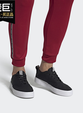 Adidas/阿迪达斯正品当季NEO BROMA男女防滑运动休闲鞋 EG3896