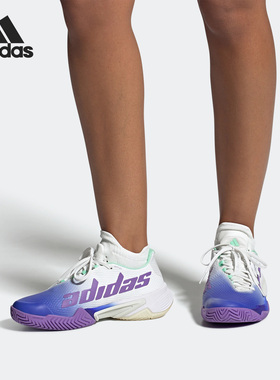 Adidas/阿迪达斯正品 BARRICADE男女运动耐磨网球鞋HP7417