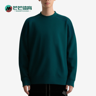 Adidas/阿迪达斯正品高尔夫运动圆领套头长袖休闲卫衣JY1946