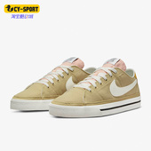 DV0516 Nike 700 Legacy Cnvs男子运动低帮透气板鞋 耐克正品 Court