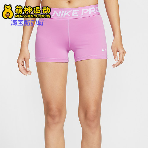 Nike/耐克正品夏季女士轻盈训练紧身休闲经典运动短裤CZ9860-504