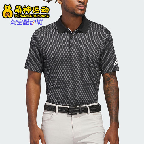 Adidas/阿迪达斯正品2025新款男士经典高尔夫运动POLO衫IM7869