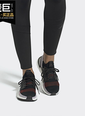Adidas/阿迪达斯正品 女鞋2019新款运动鞋ULTRABOOST跑步鞋G27489