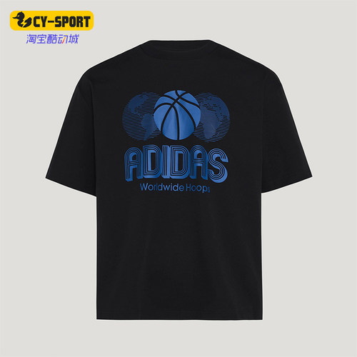 Adidas/阿迪达斯正品WHGLOBALT-SHIRT新款经典篮球短袖T恤KG8261