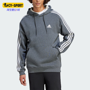 阿迪达斯正品 HD男士 加绒休闲连帽卫衣IJ6475 Adidas