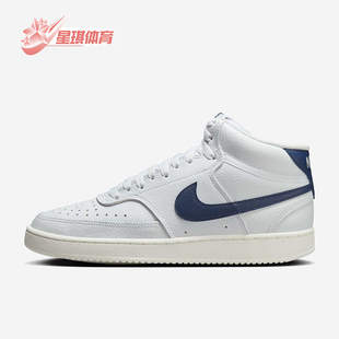 CD5436 Nike 简约耐磨透气休闲板鞋 运动女士经典 109 耐克正品