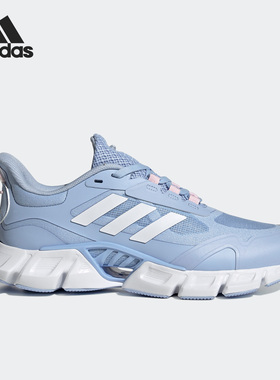 Adidas/阿迪达斯正品CLIMACOOL男女运动缓震轻便跑步鞋IF0633