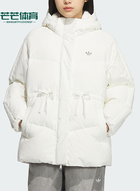 Adidas/阿迪达斯正品三叶草女士时尚保暖简约休闲羽绒服KF3685