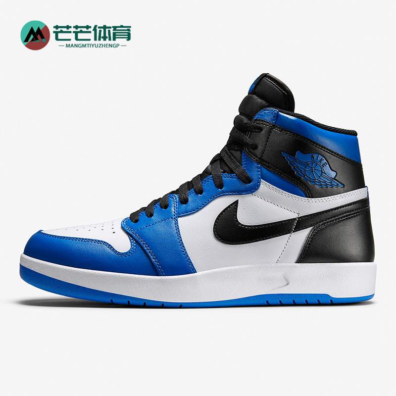 Nike/耐克正品AIR JORDAN 1 男子秋高帮篮球耐磨板鞋 768861-106