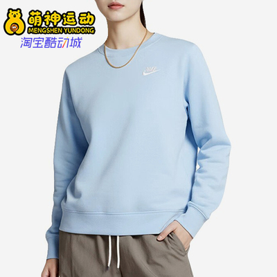 Nike/耐克正品ACGDri-FITADVLavaTre新款男经典卫衣DQ5474-441