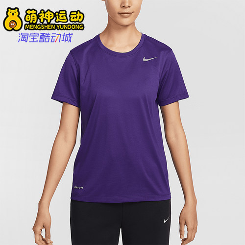 Nike/耐克正品2025新款女士时尚潮流耐磨经典短袖T恤IB8899-547