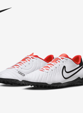 Nike/耐克官方正品夏季新款男子运动透气训练TF足球鞋DV4345-100