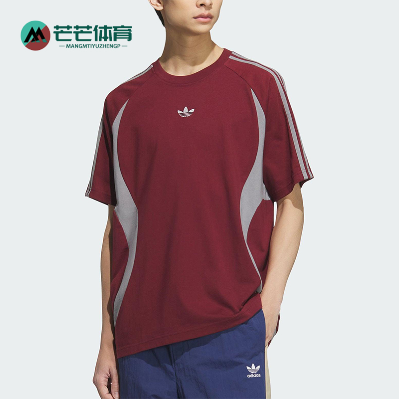 Adidas/阿迪达斯正品2025夏季三叶草男士经典透气圆领短袖KB8967