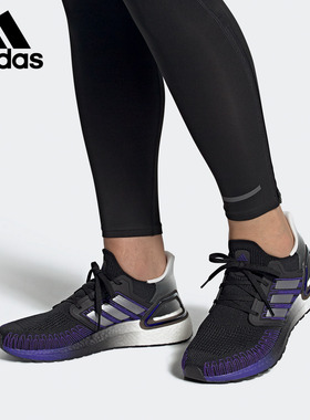 Adidas/阿迪达斯官方正品ULTRABOOST 20男子低帮运动跑步鞋FV0033