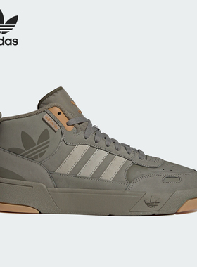 Adidas/阿迪达斯正品三叶草情侣款休闲运动高帮板鞋IG9131