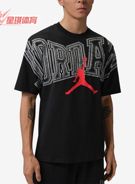 Nike/耐克正品JORDAN新款男黑红色印花经典圆领短袖T恤IQ0709-010